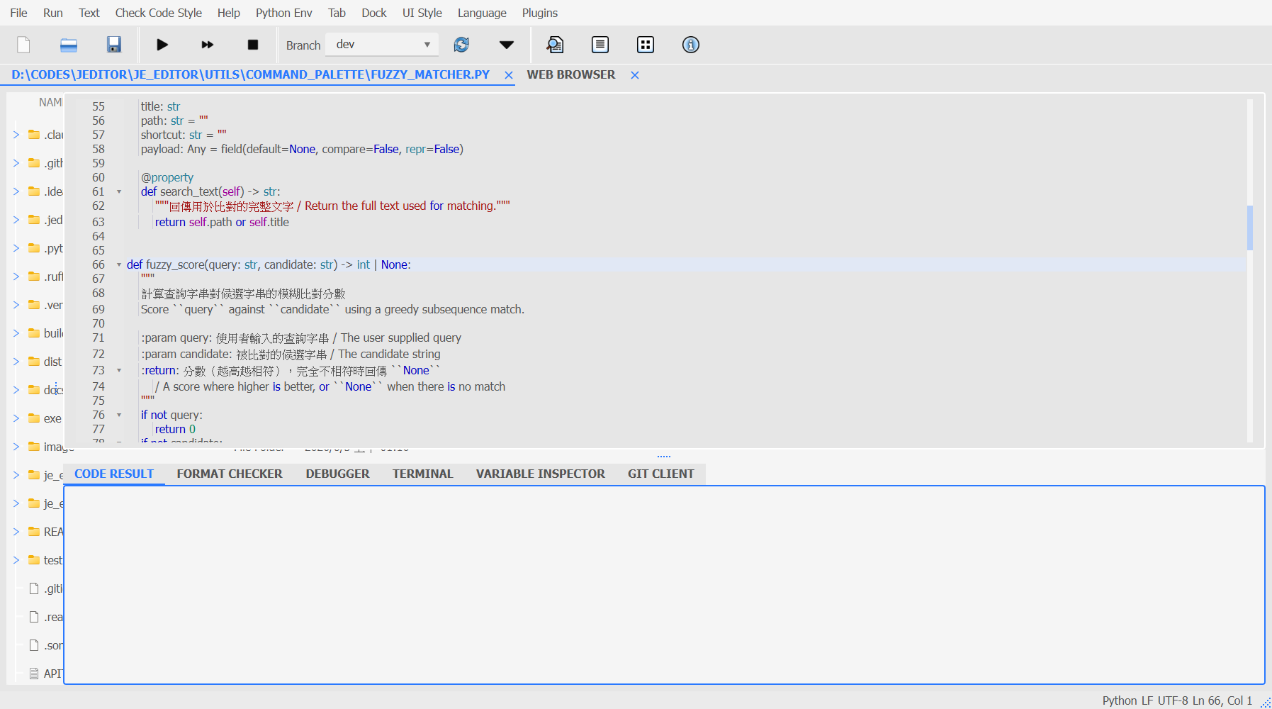 JEDITOR with a light theme