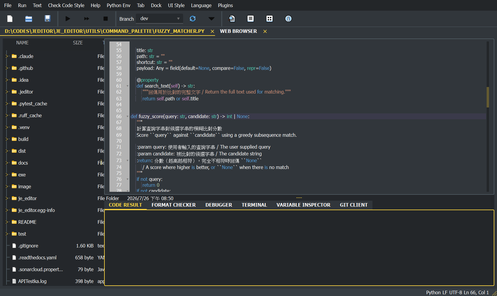 JEDITOR main window